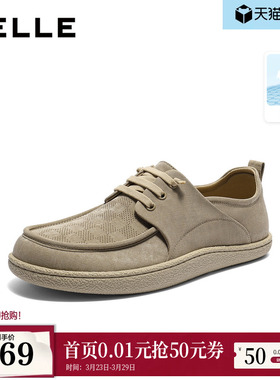 百丽男鞋网孔透气休闲鞋男26夏新商场款免系带舒适布鞋D4S06BM6