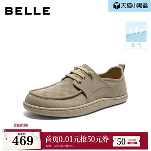 免系带舒适布鞋 男26夏新商场款 D4S06BM6 网孔透气休闲鞋 百丽男鞋