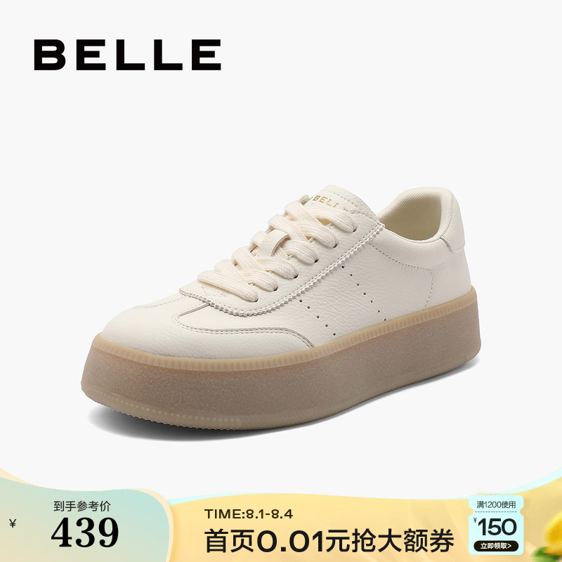百丽女鞋子运动鞋小白鞋新款软底休闲鞋厚底小白鞋B4R1DCM4