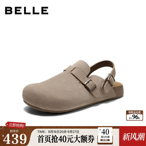 一脚蹬休闲包头勃肯拖鞋