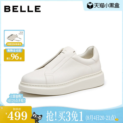 质感牛皮革时尚百搭厚底休闲板鞋