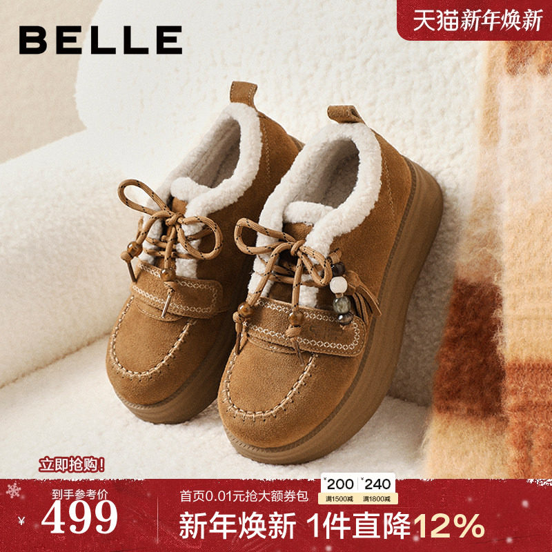 百丽姜饼屋毛毛鞋女厚底加毛冬季保暖棉鞋复古雪地靴子B2954DM5