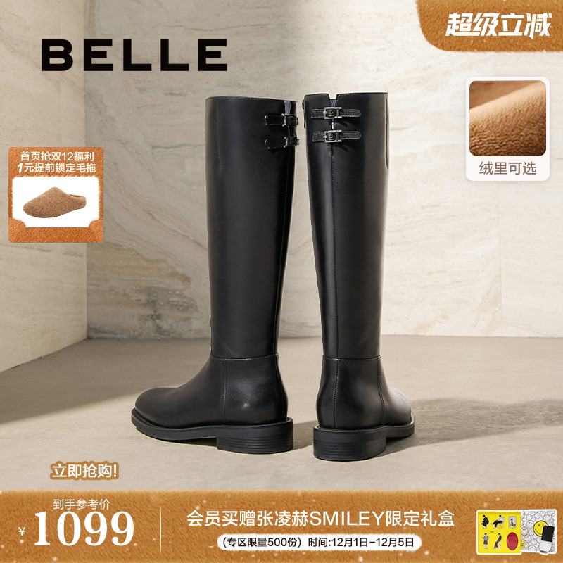 百丽双子星高长骑士靴女鞋冬季新款加绒真皮显瘦瘦长筒靴子E4G1