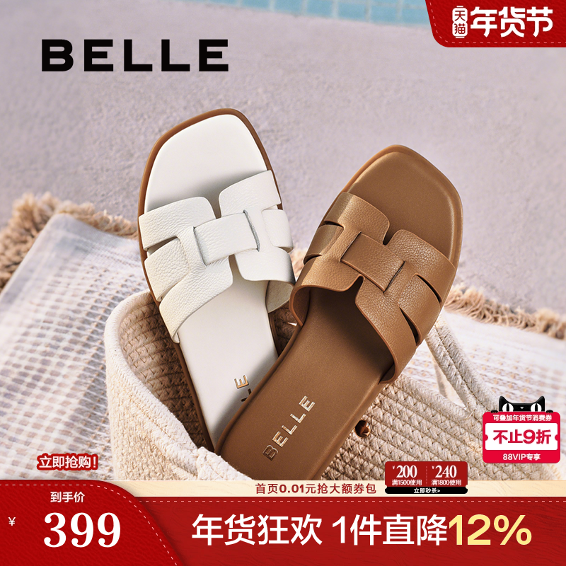 百丽拖鞋女年新款夏季外穿鞋子平跟海边度假沙滩鞋D6F1DBT5,女鞋,一字拖,淘宝优惠券,粉丝福利购,淘宝优惠卷