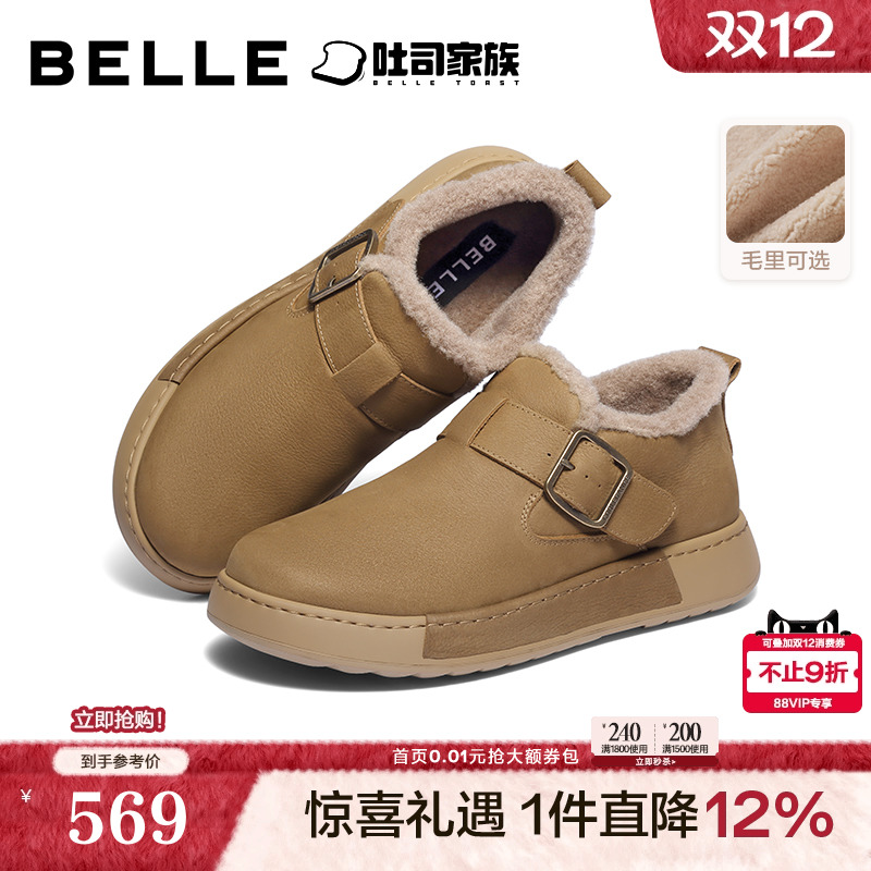 牛皮革保暖休闲毛毛鞋全包勃肯鞋