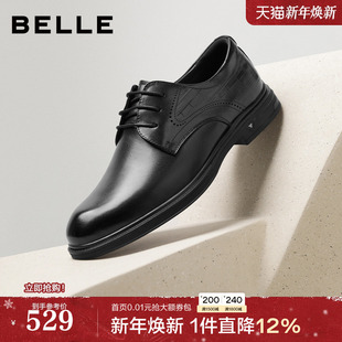 正装 通勤婚鞋 商务真牛皮鞋 2025新秋商场同款 8TR01CM5 男士 百丽男鞋