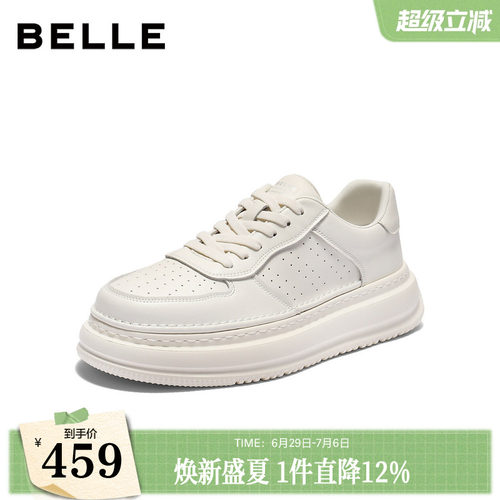 打孔透气时尚百搭休闲小白鞋