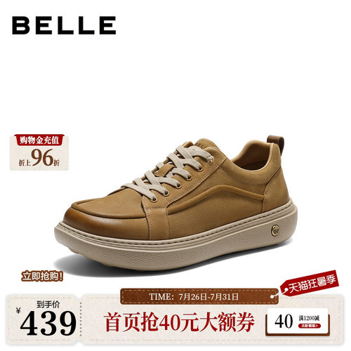 厚底增高免系带户外休闲工装鞋