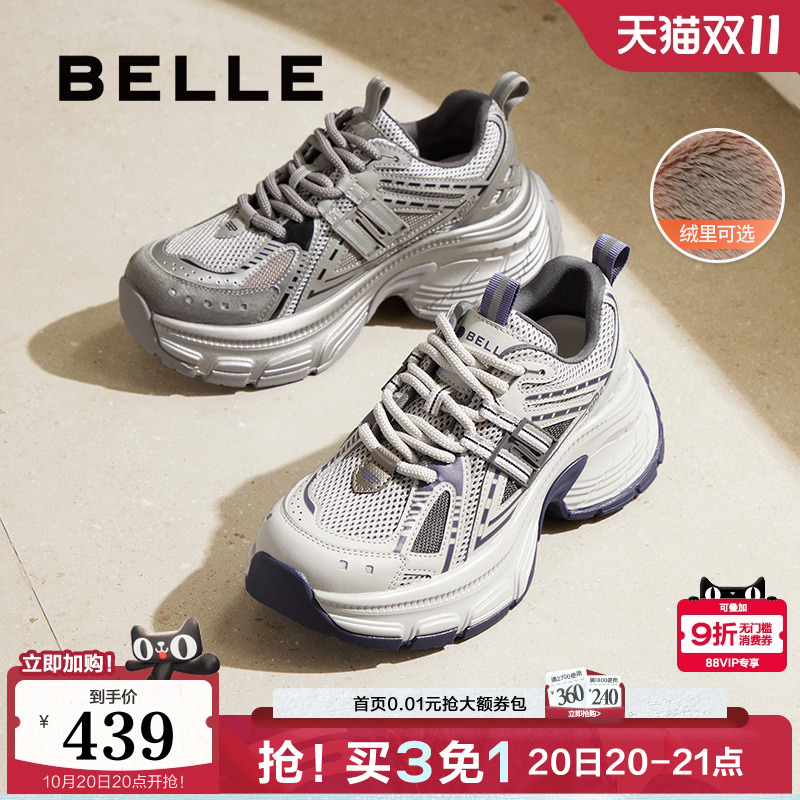 百丽蓝鲸女鞋子复古老爹