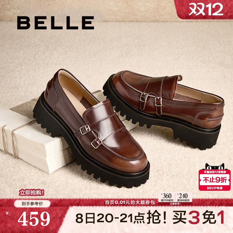 百丽厚底增高乐福鞋女2025新款真皮小皮鞋英伦风单鞋子BMME1AA5