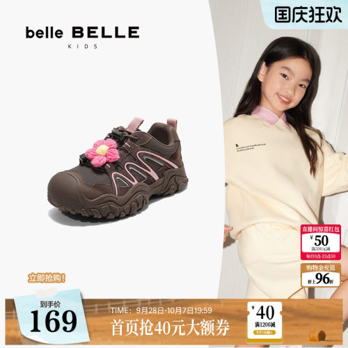 百丽童鞋厚底老爹鞋女款新款免系带运动风户外休闲鞋60690C85