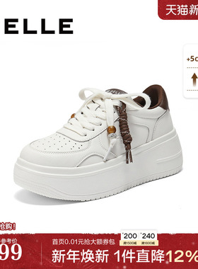 百丽女鞋子简约百搭厚底小白鞋2025新款增高鞋运动休闲鞋B2872CM5