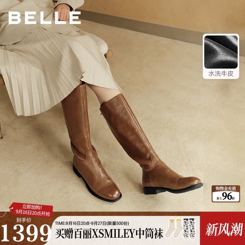 百丽水洗牛皮方跟骑士长筒靴女2026冬季新款显瘦瘦高长靴子G2J2D