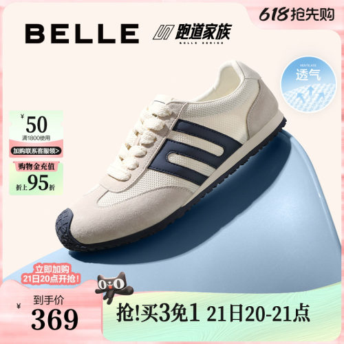 复古撞色户外休闲德训鞋