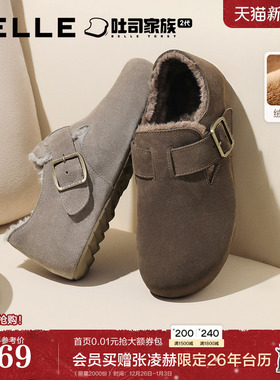 张凌赫同款百丽男鞋加绒全麦吐司2代全包勃肯鞋棉鞋休闲鞋A2195CM