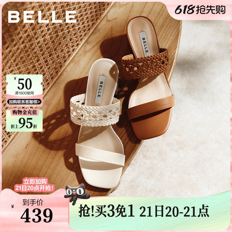 百丽捕梦网编织一字带凉拖女夏季新款商场款粗跟增高拖鞋BFD31B