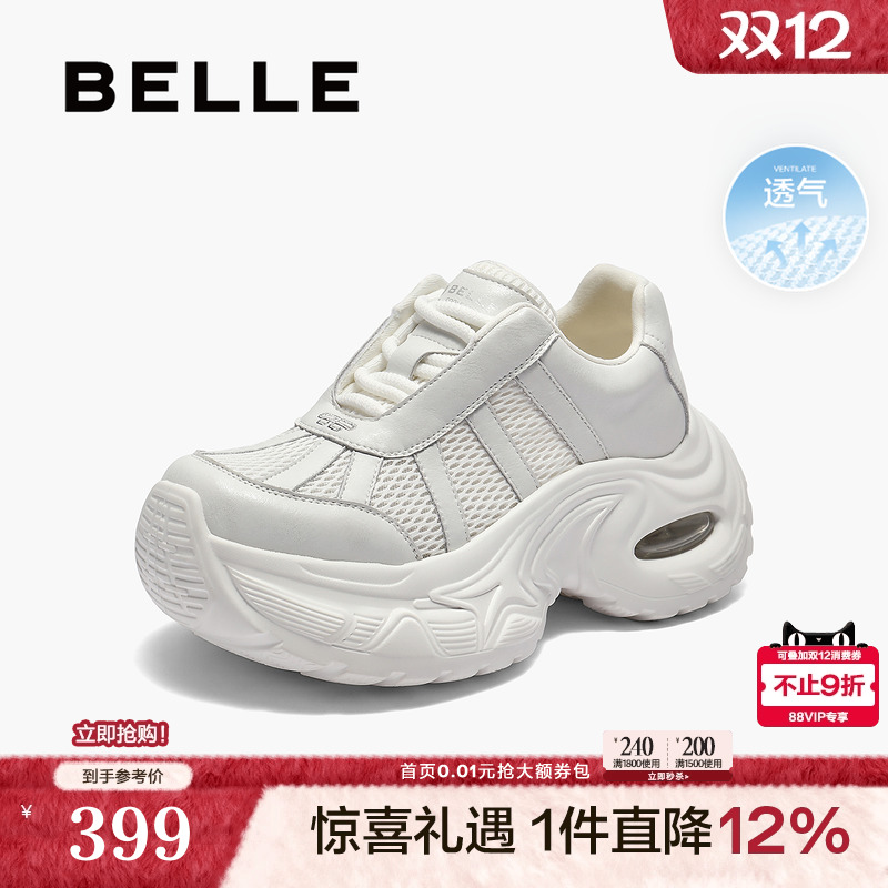 百丽厚底增高老爹鞋女2025秋新款透气网面休闲运动鞋子E2F1DCM5