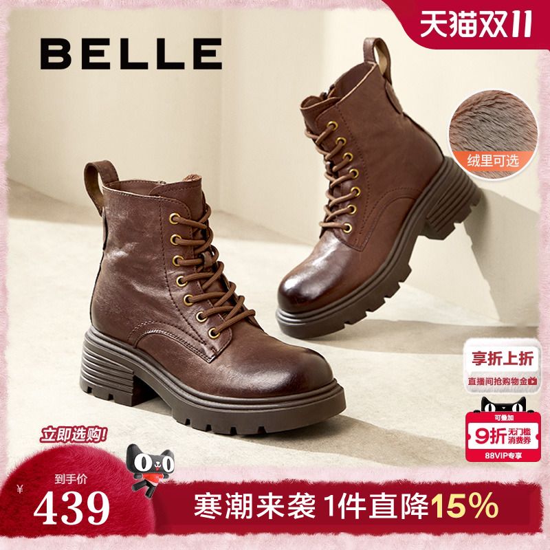 百丽红宝石女靴子厚底英伦风马丁靴新款冬加绒复古短靴B2310DD4预