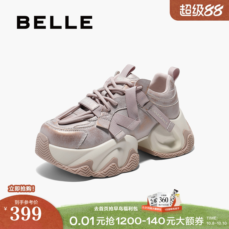 百丽女鞋子厚底银色老爹鞋2025春季新款女鞋休闲运动鞋B2507AM5