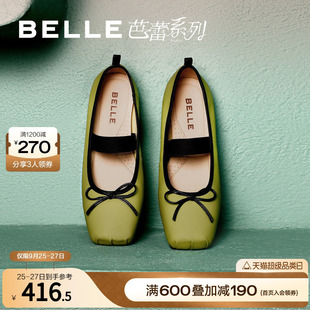 百丽法式绑带芭蕾舞鞋女鞋子2023秋季新款瓢鞋玛丽珍鞋B1311CQ3