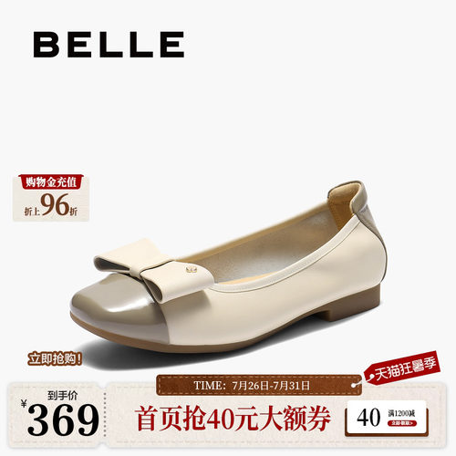 百丽女鞋子一脚蹬平底单鞋女春季新款真皮通勤浅口单鞋D8G1DAQ5