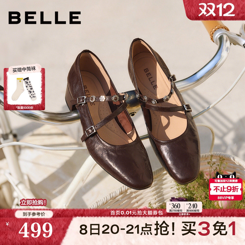百丽羊皮复古玛丽珍鞋女2026春季新款粗高跟浅口单鞋子B2999AQ6