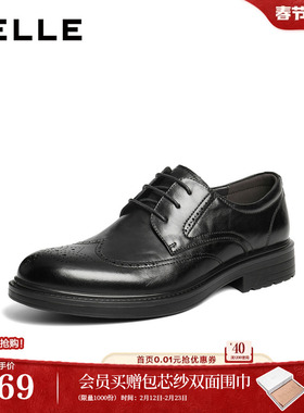 百丽男鞋褶皱牛皮布洛克商务鞋男士26春新商场款正装皮鞋9AF01AM6