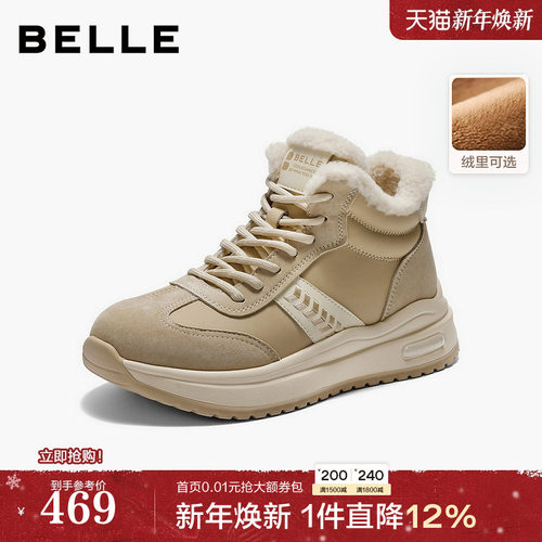 百丽女鞋复古高帮加绒阿甘鞋冬季棉鞋厚底雪地靴休闲短靴E5V1DDD5