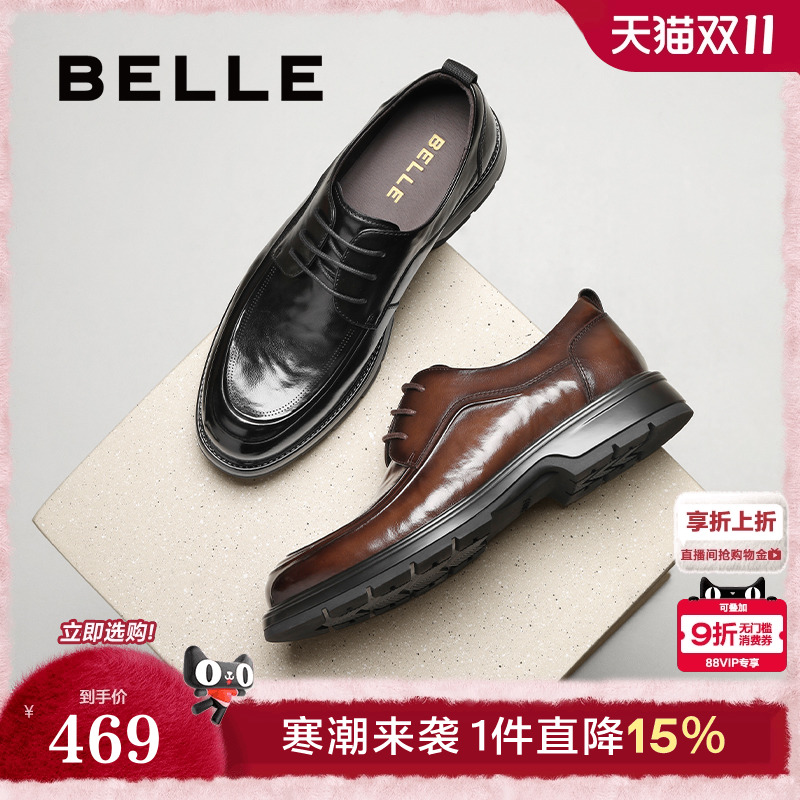 舒适简约上班鞋休闲商务皮鞋