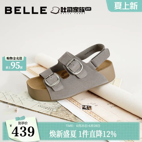 百丽生巧吐司厚底增高运动凉鞋26夏季新款透气休闲拖鞋女B3046