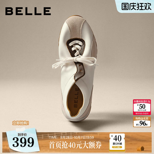 复古撞色休闲德训运动鞋慢跑阿甘鞋