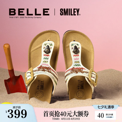 百丽SMILEY联名落日岛屿女鞋子夏季新款人字外穿夹脚拖鞋BFAE6B