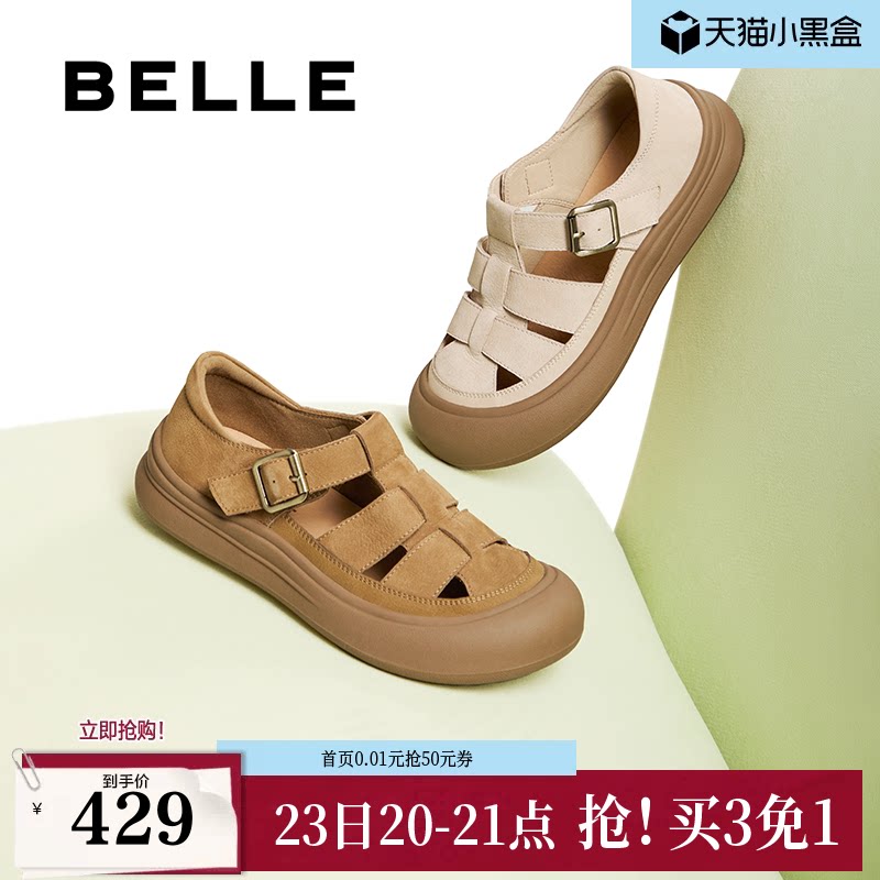 百丽透气罗马凉鞋女夏季新款包头厚底猪笼妈妈单鞋子D6T1DBK5