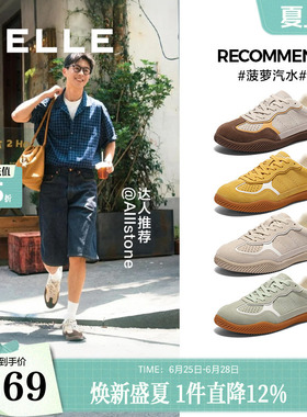 百丽男鞋菠萝汽水复古德训慢跑鞋男士新款休闲板鞋子A2007CM5