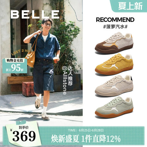 复古潮搭休闲德训鞋运动板鞋