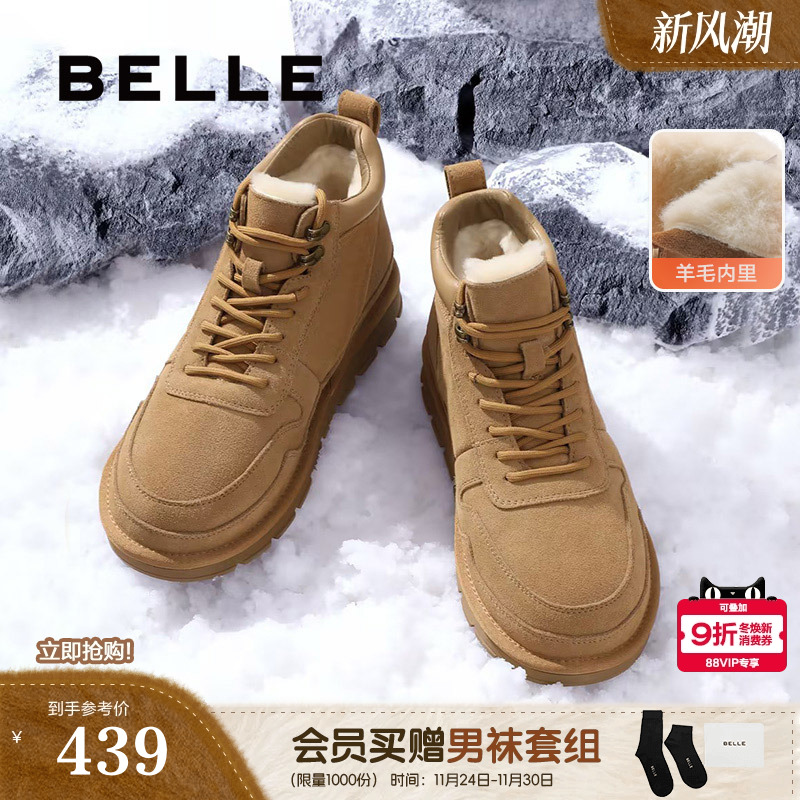 百丽雪地靴保暖棉鞋休闲