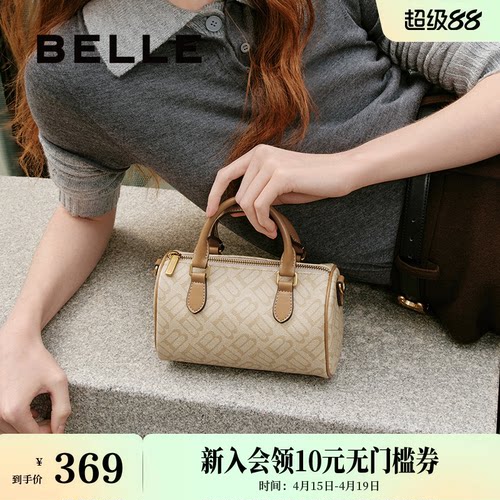 百丽海鸥保龄球波士顿包