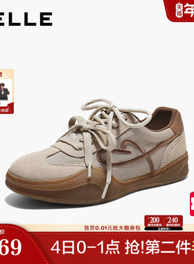 百丽厚底增高复古德训鞋女2026春季新款休闲运动板鞋子F3K1DAM6预