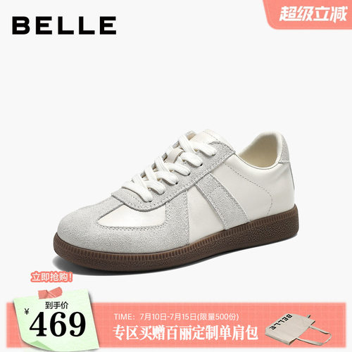百丽散文诗复古内增高德训鞋女2026新款真皮休闲小白鞋子B3227CM6
