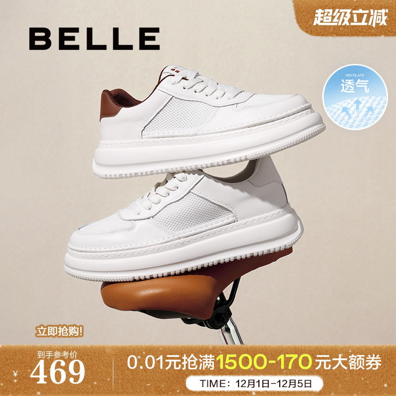 打孔透气时尚百搭休闲小白鞋