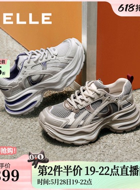 百丽星河轨迹厚底老爹鞋女鞋新款跑步鞋运动休闲鞋E4P1DCM5