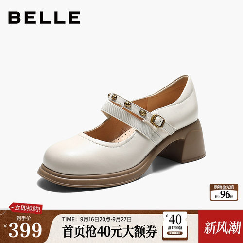 百丽羊皮粗高跟玛丽珍鞋女2026新款复古法式不累脚单鞋子3A6C4CQ6
