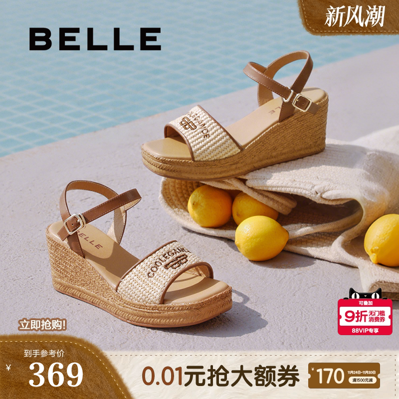 百丽女鞋子编织度假休闲凉鞋2025夏季厚底坡跟沙滩凉鞋D6J1DBL5