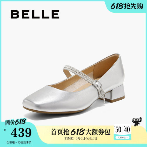 百丽银色玛丽珍鞋女春季新款法式粗高跟浅口单鞋子D7R1DAQ5