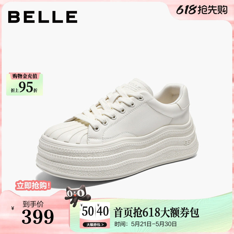 百丽贝壳头小白板鞋女2026春季新款厚底增高休闲运动鞋子B307