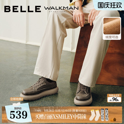 厚底增高时尚潮搭休闲工装鞋