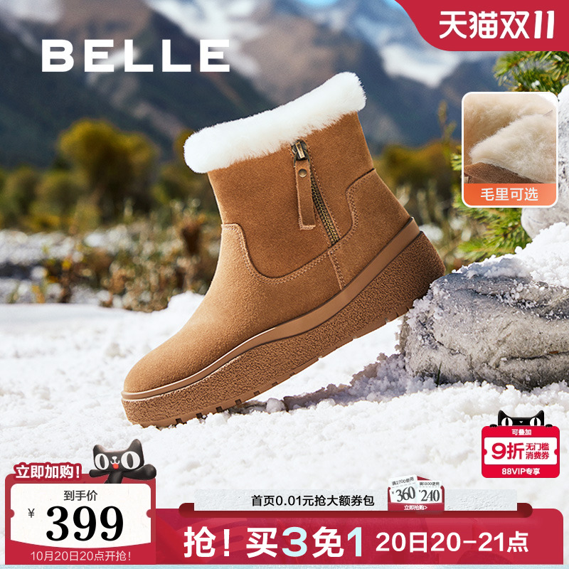 百丽厚底雪地靴女冬季新款保暖加绒羊毛毛棉鞋短靴子C1W1DDD4