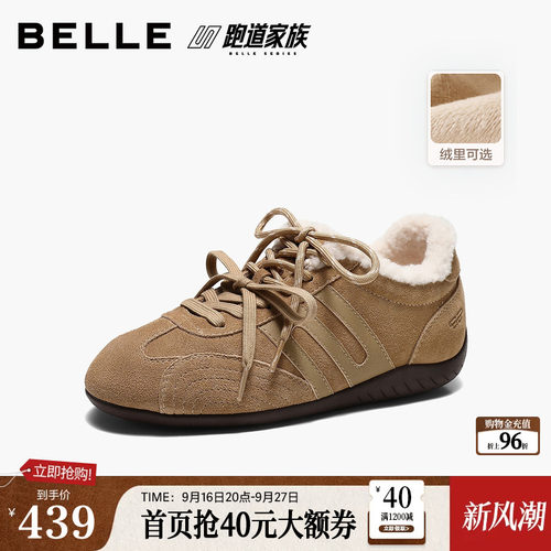百丽女鞋跑道加绒方程式德训鞋2026冬新款棉鞋保暖休闲鞋E2L8DDM6