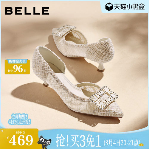 百丽小香风编织侧空包头凉鞋女26夏季新款婚鞋高跟凉鞋子BFH38