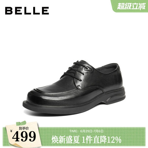 质感牛皮革舒适简约商务休闲皮鞋